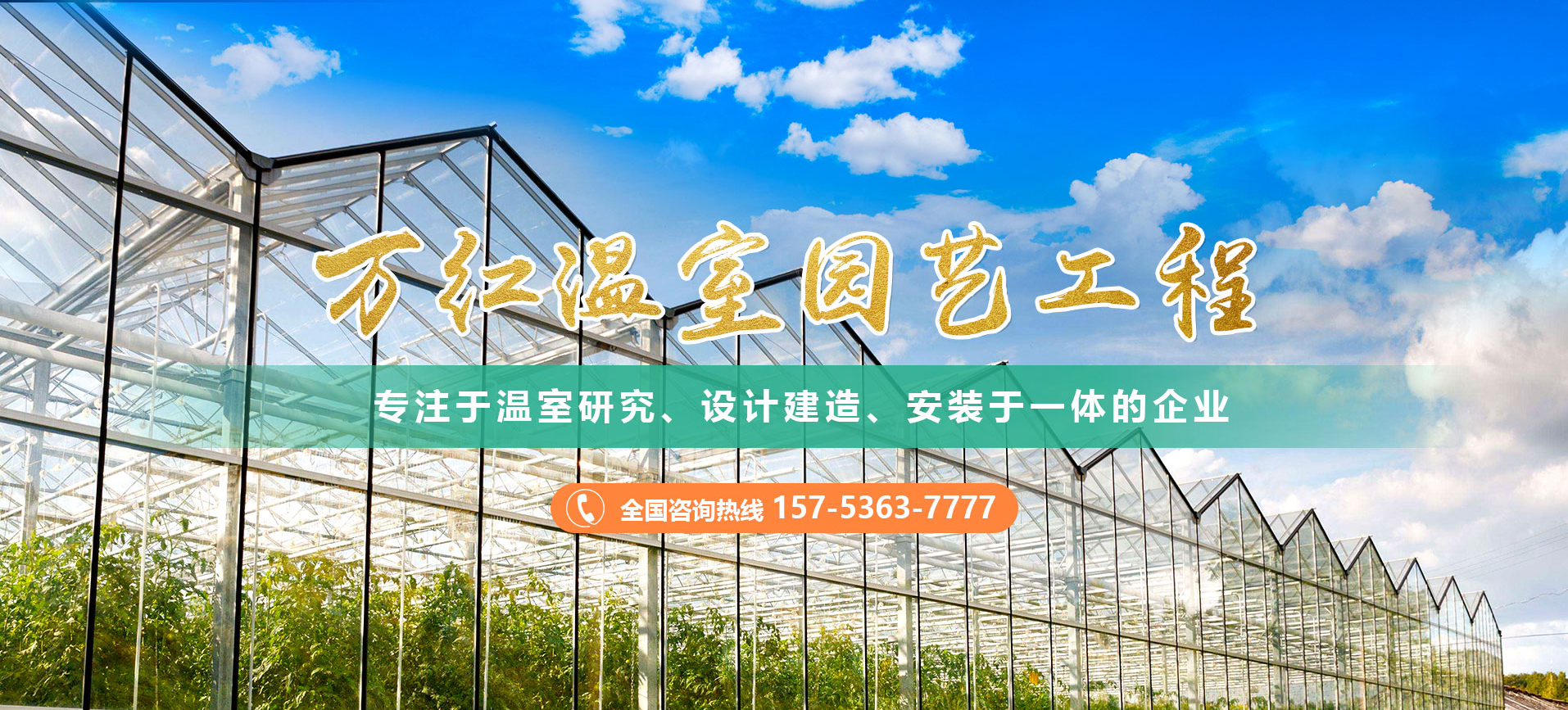 美施寶電器有限公司